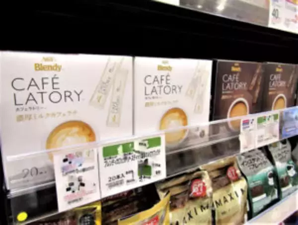 北川景子が描く“日常のご褒美” 「ブレンディ カフェラトリー」支持拡大 濃密泡で専門店の濃厚な味わいに