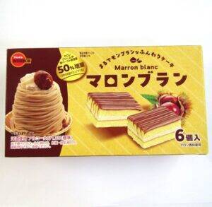 ブルボン、ご褒美ニーズに対応　節約志向高まる中で「贅沢ルマンド」など発売