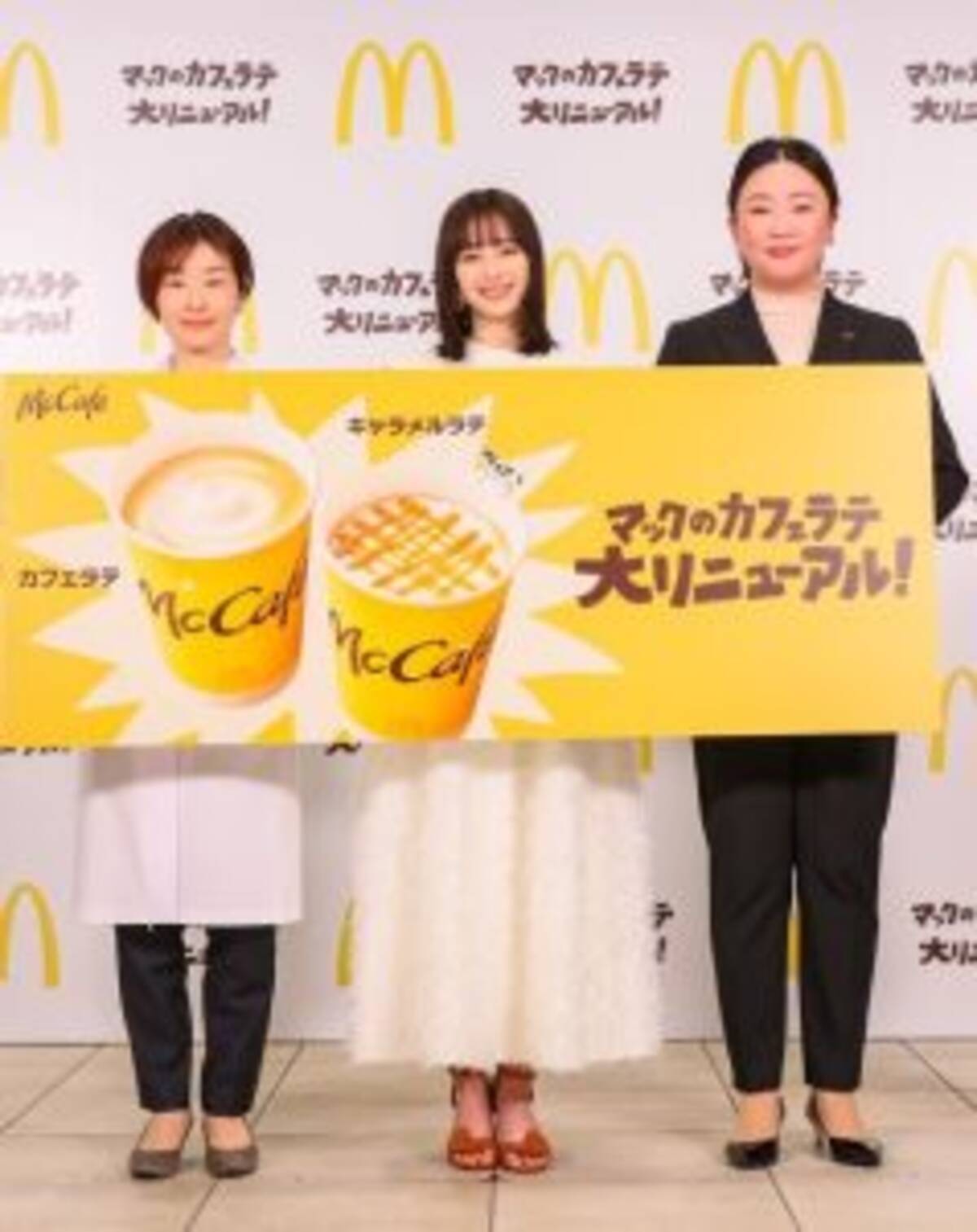 マクドナルド、3年ぶりカフェラテ・キャラメルラテ刷新 ミルクリッチな 