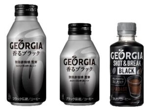 コーヒー飲料 ブラックが二極化 コク深さとクリアな味わい