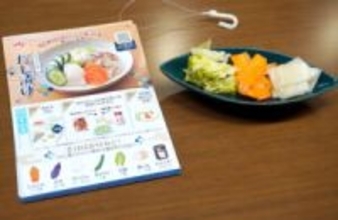 味の素 「地域共創プロジェクト」 本社事業と営業の一体型エリアマーケ 若手現場社員が開発した「だし漬け」