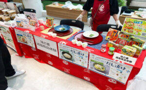 味の素 「地域共創プロジェクト」 本社事業と営業の一体型エリアマーケ 若手現場社員が開発した「だし漬け」