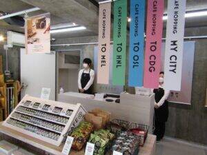 UCC生活に寄り添ったライフデザイニングコーヒー提案　コーヒー文化の浸透を目的とする新会社が「CAFE@HOME」ブランド刷新