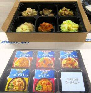 大塚食品、おかずの作り置きに新風　「凍らせるとお肉がおいしくなる」新商品で子育て・共働き世帯の献立ストレスを解消