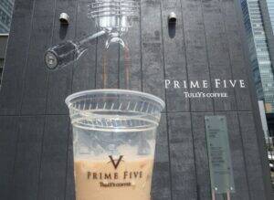タリーズコーヒー初のインストアベーカリー導入店　今できる最高の上質体験へ朝昼晩に「詰め込めるだけ詰め込んだ」と内山社長