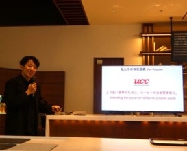 UCCがコーヒー2050年問題の解決へ一歩前進　 収穫量の安定が見込めてレギュラーコーヒーに適した「ファインロブ」日本初導入