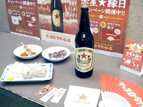 酒場に“赤星”あり 「サッポロラガービール」 瓶の魅力に再評価 吉祥寺で飲み歩きイベント