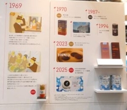 UCC、スペシャルティコーヒーの祭典「SCAJ2026」に出展　「コーヒーといえばUCC」のイメージ醸成図る