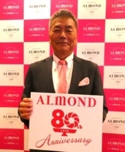 六本木の待ち合わせ場所から「洋菓子のアマンド」へ　創業80周年を迎え、新ブランドに意欲