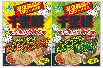 東海漬物「キューちゃん かける！肉みそラー油味」が好調 “ギルティ消費”追い風に濃い味提案広がる漬物業界