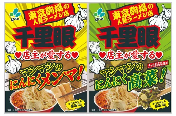 東海漬物「キューちゃん かける！肉みそラー油味」が好調 “ギルティ消費”追い風に濃い味提案広がる漬物業界