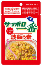「サッポロ一番」発売60周年 「しょうゆ味」累計出荷66億食超 原点の味を強力にアピール