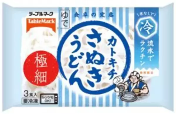 テーブルマーク ワンプレート「うどん和膳」 大きなかき揚げ、豚しゃぶと
