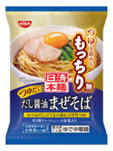 日清食品冷凍 “夏のつゆだく麺”提案 ブランド横断で新商品投入