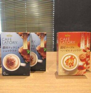 AGFが手軽に楽しめる本格的なカフェ情報拡散　原宿に「ブレンディ カフェラトリー」スティック1本で得られる小さな幸せ体験の場