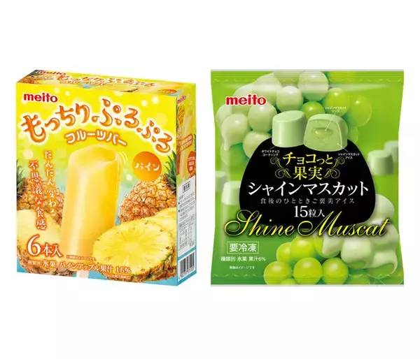 meitoから初のスポーツドリンク 夏季商材の展開強化