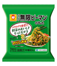 「マルちゃん」チルド麺 26年春夏 定番強化 「つるやか」さらにおいしく