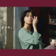 ハーゲンダッツ新CM「きもち　平手友梨奈」篇を放映開始　きれいなハーゲンハートでさまざまな気持ちのそばに寄り添う様子を描く