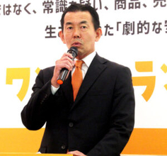 ベイシア 新ディスカウント業態「ココトク！」 安さと楽しさでワクワク体験を提供 即食・簡便のおトクな惣菜など強化