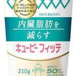 野菜の魅力を再発見！複合施設「深谷テラス ヤサイな仲間たちファーム」開業 キユーピー