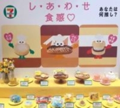 セブン-イレブン スイーツ売り場を全面刷新 「しあわせ食感」3年で売上倍増へ