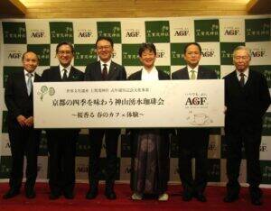 味の素AGF、京都・上賀茂神社を起点に珈琲とお香、桜が交わる春の催しを開催　新たなコーヒー価値発信