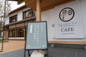 味の素AGF、京都・上賀茂神社を起点に珈琲とお香、桜が交わる春の催しを開催　新たなコーヒー価値発信