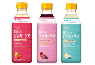 Mizkan、食酢飲料を強化  「フルーティス」刷新、新ブランドも