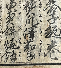 700年の歴史持つ「貝塚澤なす」 大阪・貝塚の老舗漬物メーカーが糠漬で魅力発信