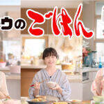 サトウ食品「スーパー大麦ごはん」 アンバサダーになかやまきんに君ら 就任式で「おかわり！」