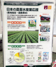 未来志向の商品作り発信 生協75周年感謝イベント 事業・活動を幅広く紹介