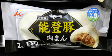 カナカン 人件費・物流費は社会的責任 能登復興応援で井村屋とコラボ