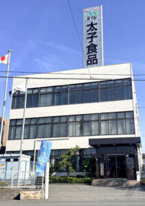 工藤裕平副社長が新社長に 43歳、太子食品工業トップへ 豆腐バーや海外展開主導