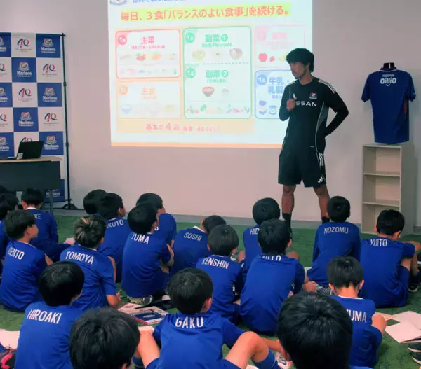 日清オイリオグループ 横浜F・マリノス「ジュニアサッカーキャンプ」で栄養講習会 成長期を迎える子供たちの身体づくりを応援