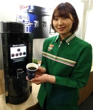 「セブンカフェ」からマシンの前に立ってボタンを押すときに3種のブレンドから選べる新商品　30円引きセール期間限定で実施