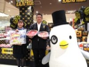 イトーヨーカドー 「BLACK FRIDAY」セール1割増目指す 好調「セブン・ザ・プライス」さらにお得に
