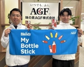 味の素AGF「ブレンディ」マイボトルスティックがスポーツ大会に貢献 「第24回全国障害者スポーツ大会」に平和堂とブース共同出展