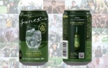 ボタニカル系麦焼酎「CHILL GREEN」ハイボール缶が登場 都内でサンプリング 濵田酒造