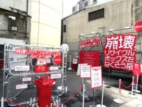 やめて！飲料リサイクルボックスにテイクアウトカップを刺す行為　日本コカ・コーラ「崩壊リサイクルボックスをなくそう展」で啓発