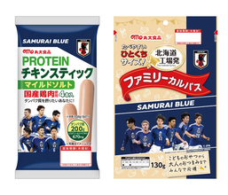 サッカーW杯応援商品 5月からさらに5品投入