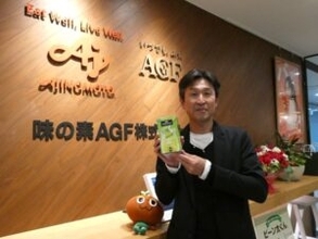 「2Lのお茶が瞬時にできる」　味の素AGFが人手不足やコスト増にあえぐ外食店にパウダードリンクで貢献　知られざる価値を発信