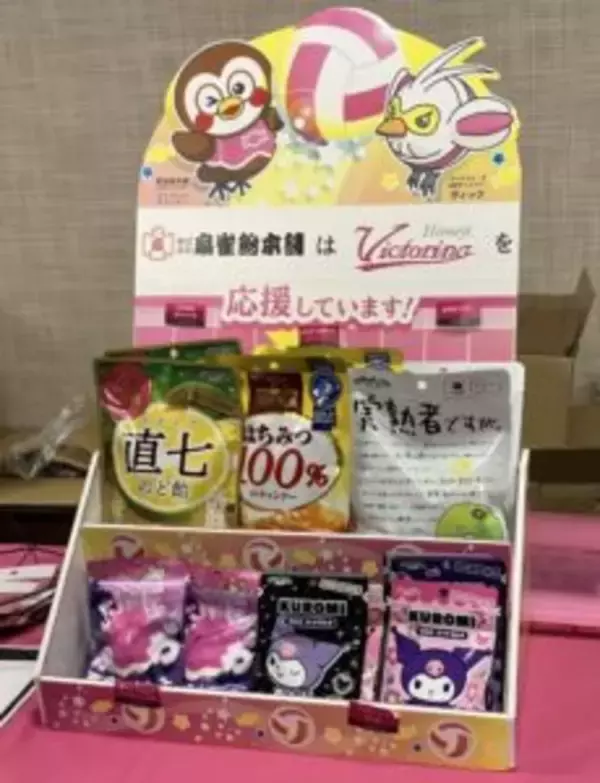 「はちみつ100％のキャンデー」1袋プレゼント　「ヴィクトリーナ姫路」扇雀飴本舗の冠試合の来場者に