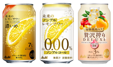 果実のおいしさ全部入り “食感を楽しむ”サワー ノンアルと横断の新シリーズ アサヒビール