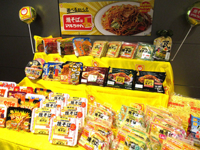 「マルちゃん焼そば」 発売50周年記念イベント アンバサダーのタカアンドトシ「生涯応援し続けたい」