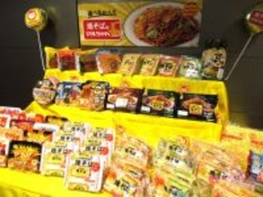 「マルちゃん焼そば」 発売50周年記念イベント アンバサダーのタカアンドトシ「生涯応援し続けたい」