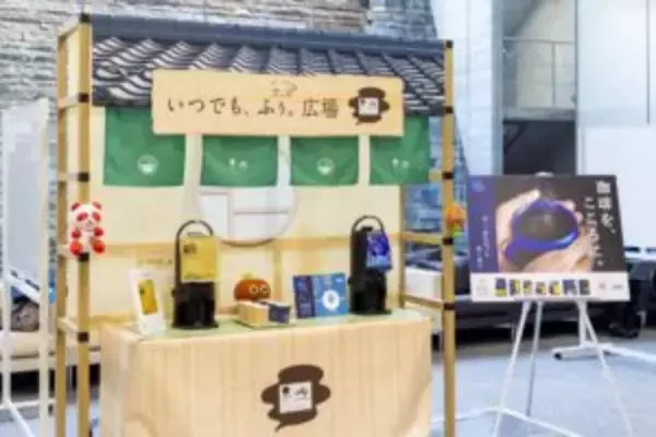 ミラノ・コルティナで「ちょっと贅沢な珈琲店」「ブレンディ」提供　「ふぅ。」と一息つけるひとときで選手を支援　味の素AGF