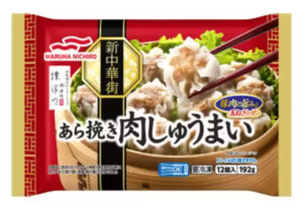 マルハニチロ秋季新商品 家庭用・個食&簡便を追求 業務用・調理の負担軽減