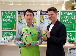 氷水出し茶、親子に提案 伊藤園が越谷でアイスティーフェス