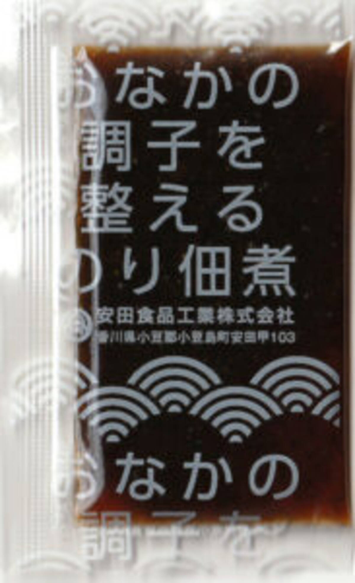 カゴメ 洋食店のケチャップ 290g ×5本