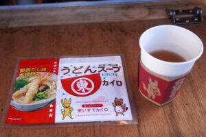 ヒガシマル醬油 「うどんスープ」を無料配布 表参道に「きつねうどん大階段」